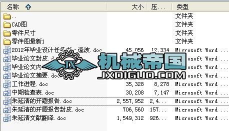 ˮƽƽ�揗�Ԕr��ϵ�y(t��ng)���O(sh��)Ӌ(j��)ȫ���Y��