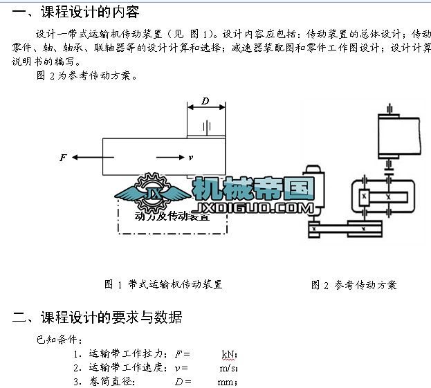 ��ʽ�\ݔ�C�����b���΄Օ�