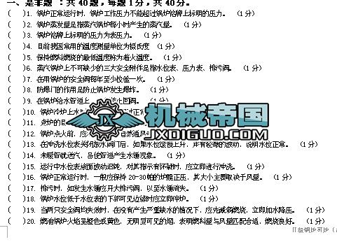 ��(j��)偠t˾�tԇ�}