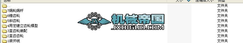 Solidworks �C(j��)е�O(sh��)Ӌ(j��)��(sh��)��(�X݆��΁݆΁�U)