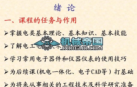 ��һ�� ֱ���·