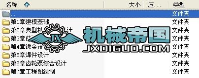 �Cе�OӋ��ȫ�����̳�