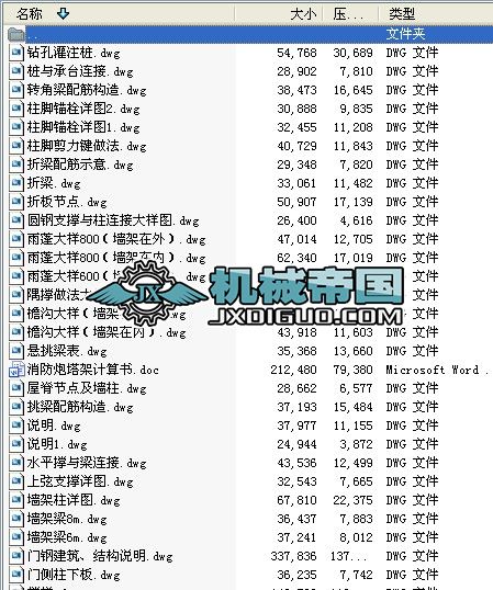 䓽Y��CADȫ�׈D��