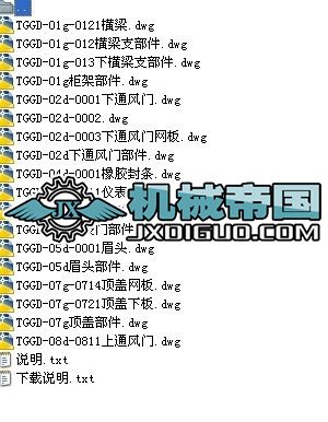 GGDͨ�ù�ӹ�����Ԕ�D1