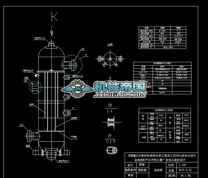 �Ҵ��ϳ���CAD�D