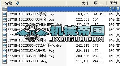 PZ73Hһ10CDN350ȫ��cad