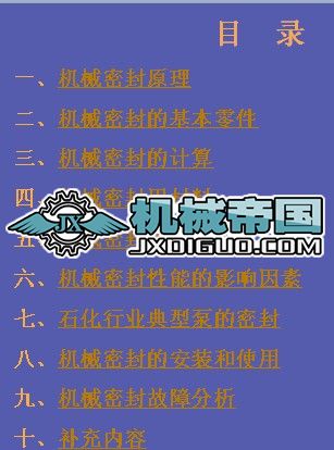 �C(j��)е�ܷ⼼�g(sh��)�̌W(xu��)�n��