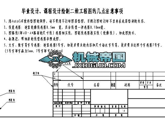 �L�ƶ��S���̈Dע�����