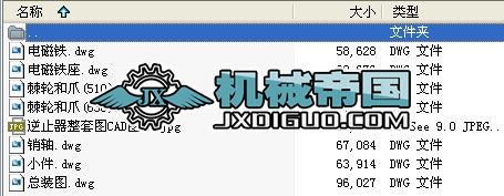 ��ֹ�����׈DCAD�D��