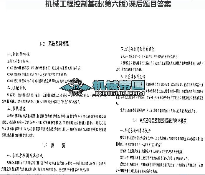 �Cе���̿��ƻ��A(������)�n�����}��