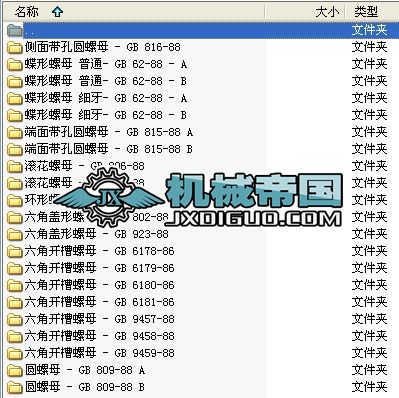 CAD�˜ʼ�֮�D���ȫ