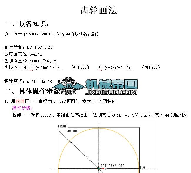 PROE�A��ֱ�X݆����