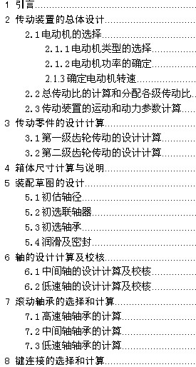 �����p�����OӋ���f����