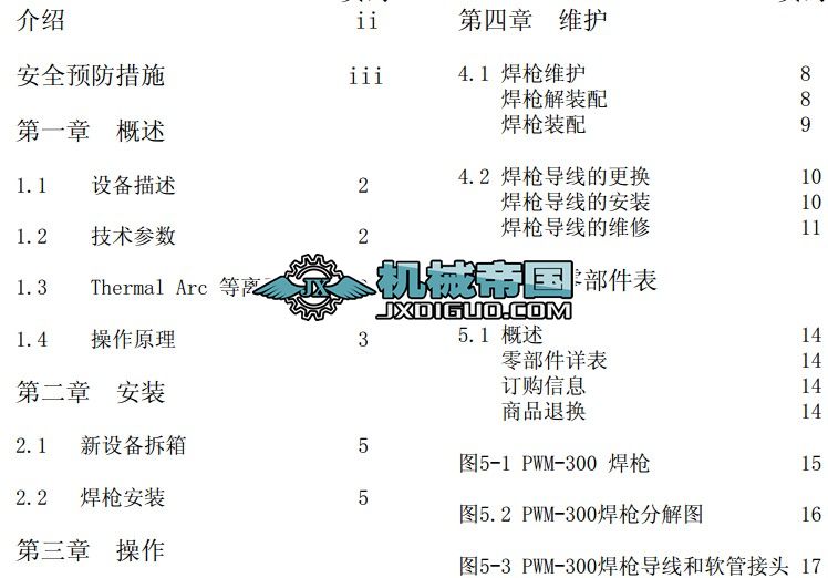 �x�Ӻ����f����