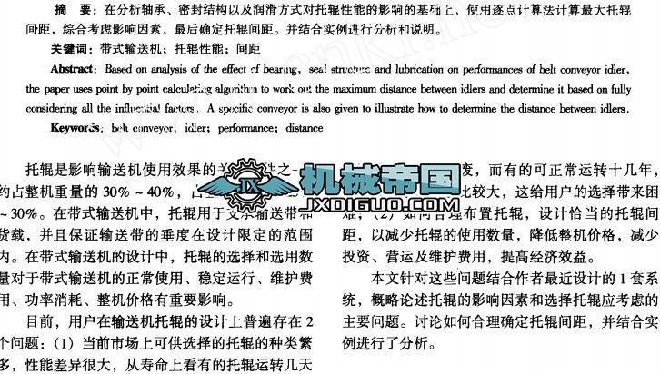 ��ʽݔ�͙C��݁���OӋ