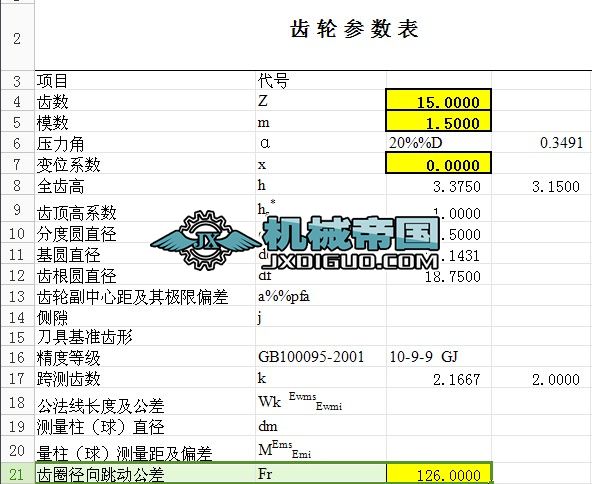 ݔ���X݆����(sh��)Ӌ�㣨�]���X��