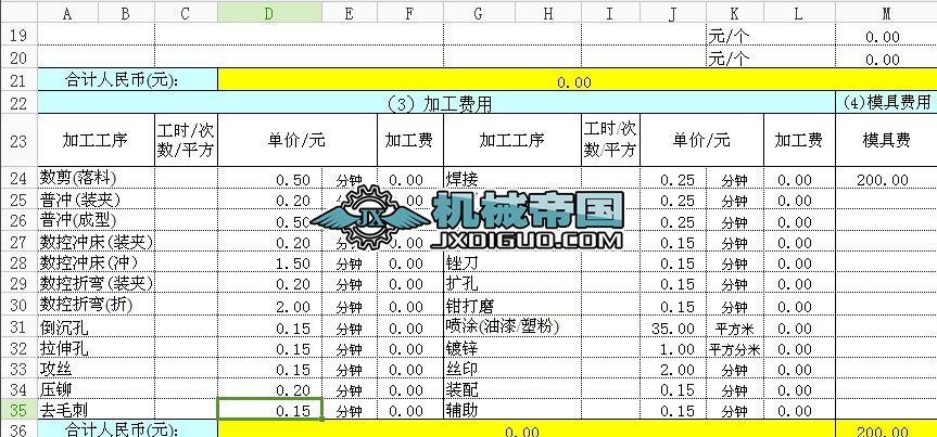 �����k����rӋ���