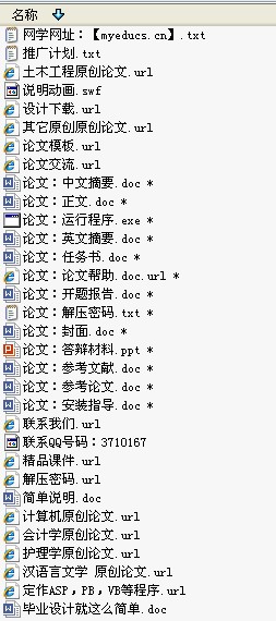 ����ֱ�X�A���X݆�p�������C(j��)еcad�D