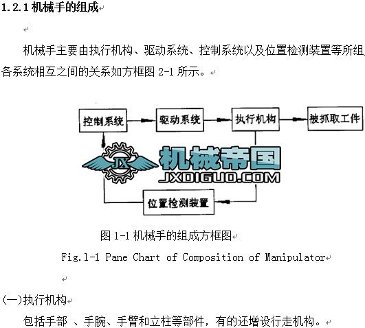 ���ͨ�������ϙCе�ֵ��OӋ