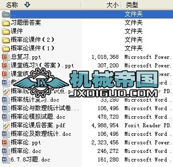 ����Փ�c�����yӋ