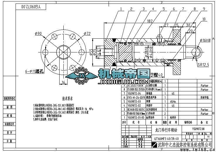 ���T����܇�Ƅ��͸�