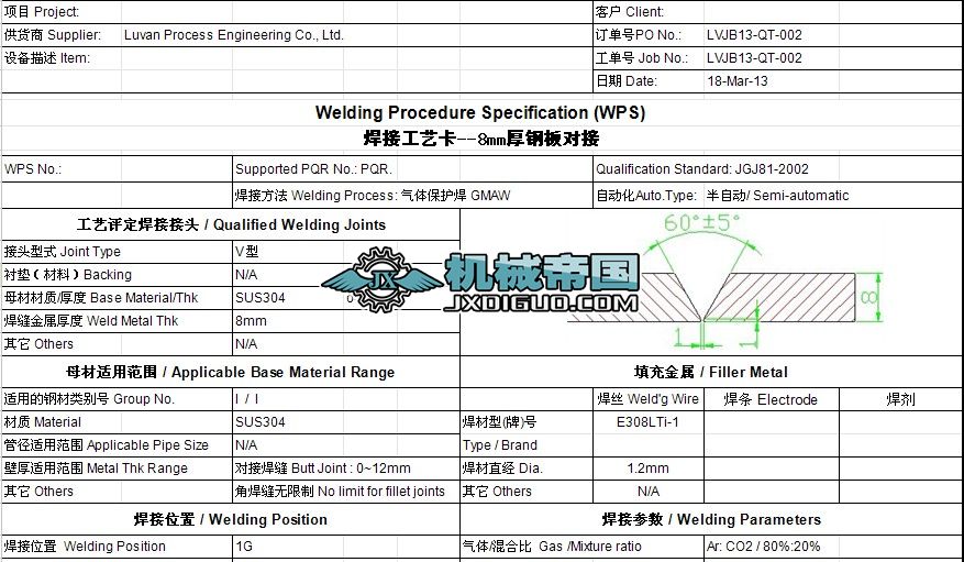 ���ӹ�ˇ��ģ��