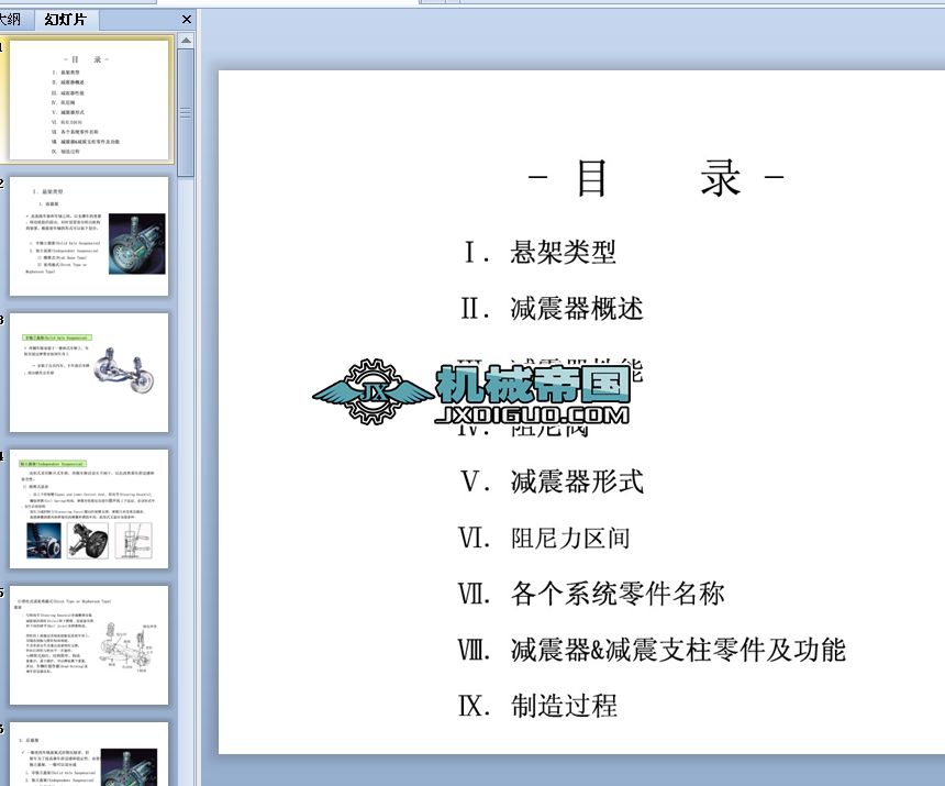 ��܇�Ҽ��c�p�����n��