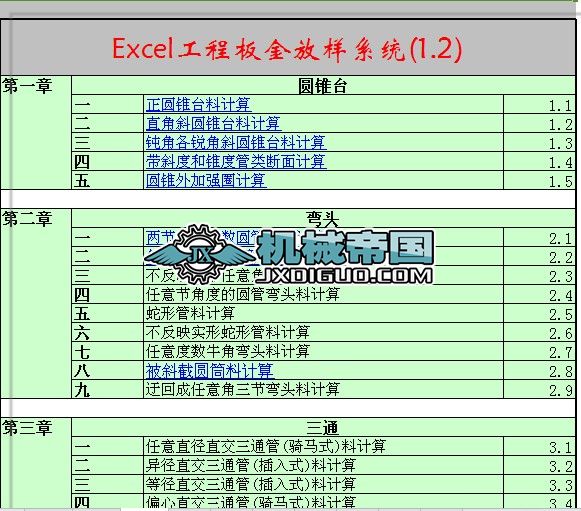 �k��չ�_(k��i)����