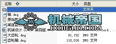 �μ�(j��)ֱ�X�A���X݆�p�����n���O(sh��)Ӌ(j��)