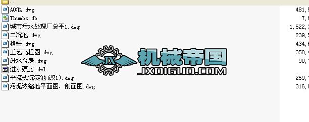 AO��ˇ�ڶ���_20130613073434