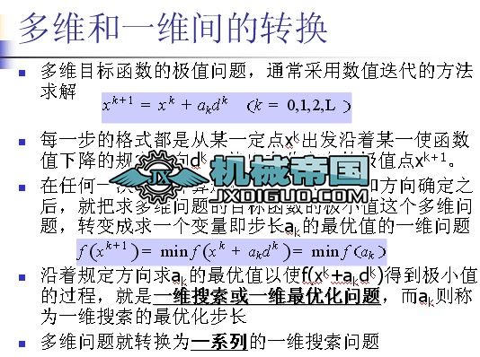 ��܇(ch��)��(y��u)���O(sh��)Ӌ(j��)