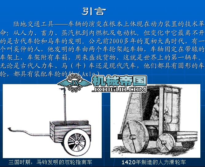 ܇��_֪�R���Y(ji��)