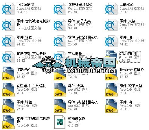 �r�I�Cеһ�N�r�C���OӋȫ��CAD�D��