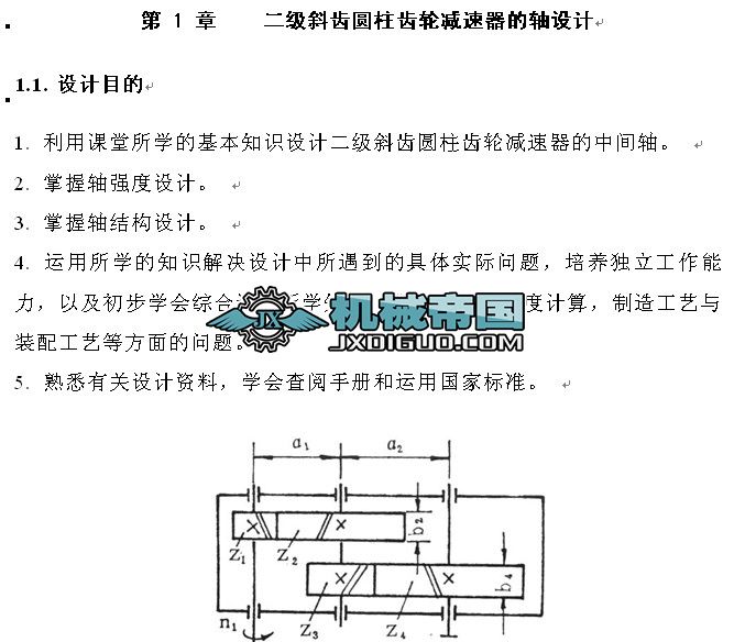 ����б�X�A���X݆�p�������S�OӋ