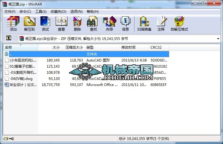 ���x���и�С܇�(q��)�әC(j��)��(g��u)�O(sh��)Ӌ