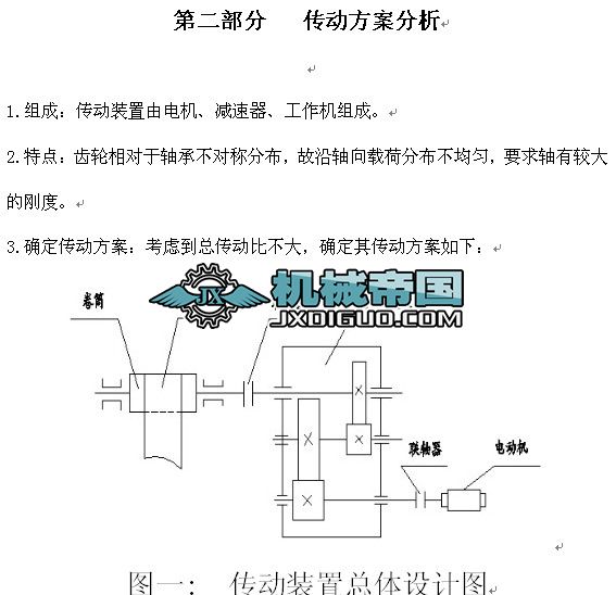 ��ʽ�\ݔ�C�Ă����b��_����չ�_ʽб�X݆�p�����f����