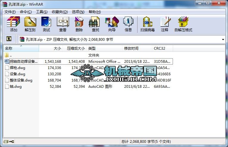 �����C���S�ԄӺ��O���OӋ