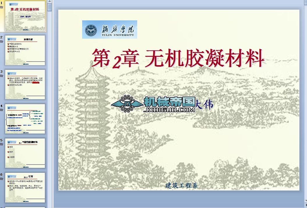 �o�C(j��)�z�������n��