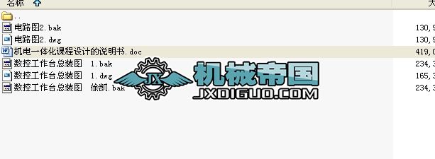 ȫ��XһY���ع����_�n���OӋ+CAD�b��D+�·�D+�f����