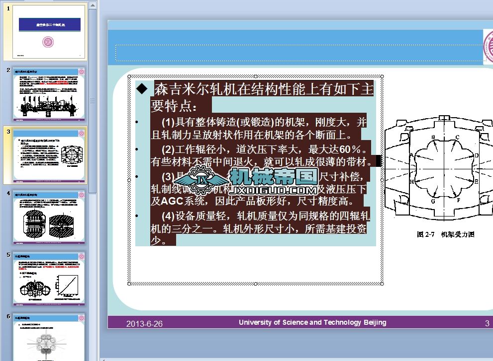 ɭ���נ���ʮ݁܈�C(j��)�n��