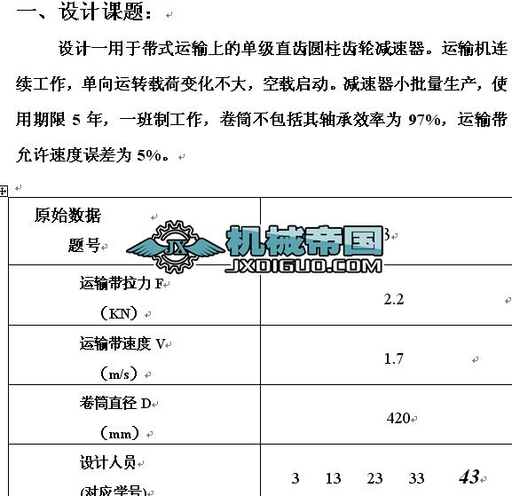 �n���OӋ֮һ���A���X݆�p�����f����