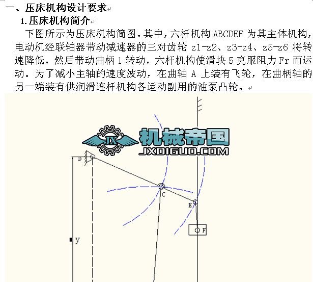 �Cеԭ�퉺���C�����OӋ�f����