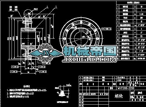 HWT200΁݆΁�U�p�ٙC(�׈D)