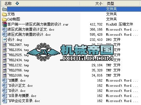 Һ��ʽ�y���b�õ��O(sh��)Ӌ