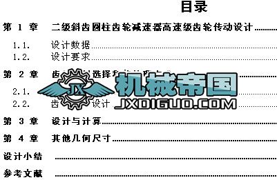 ����б�X�A���X݆�p�������ټ��X݆�����OӋ