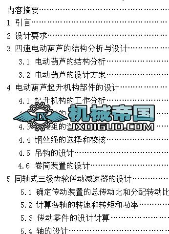 늺��J�O(sh��)Ӌ(j��)Փ��