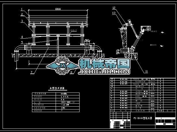 ���Dʽ��ˮ����Ԕ���Y���D