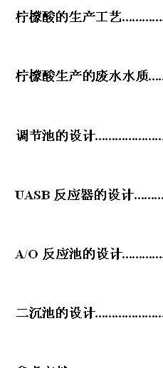 ���������a(ch��n)��ԭ�Ϻ����a(ch��n)��ˇ