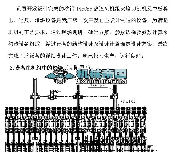 �����и�C���а��Ƴ������ߡ��Ѷ��O���f����