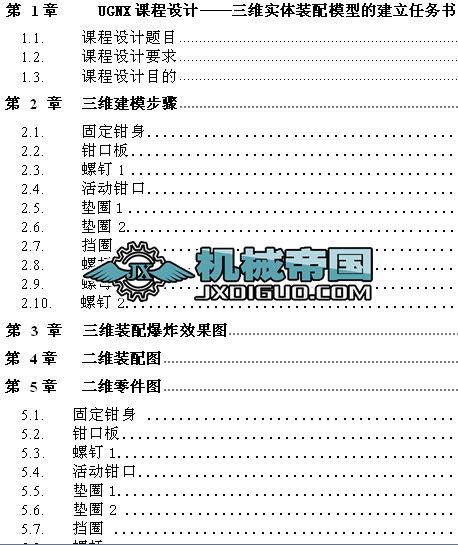 ƽ���Q�O(sh��)Ӌ(j��)�f(shu��)����(sh��)